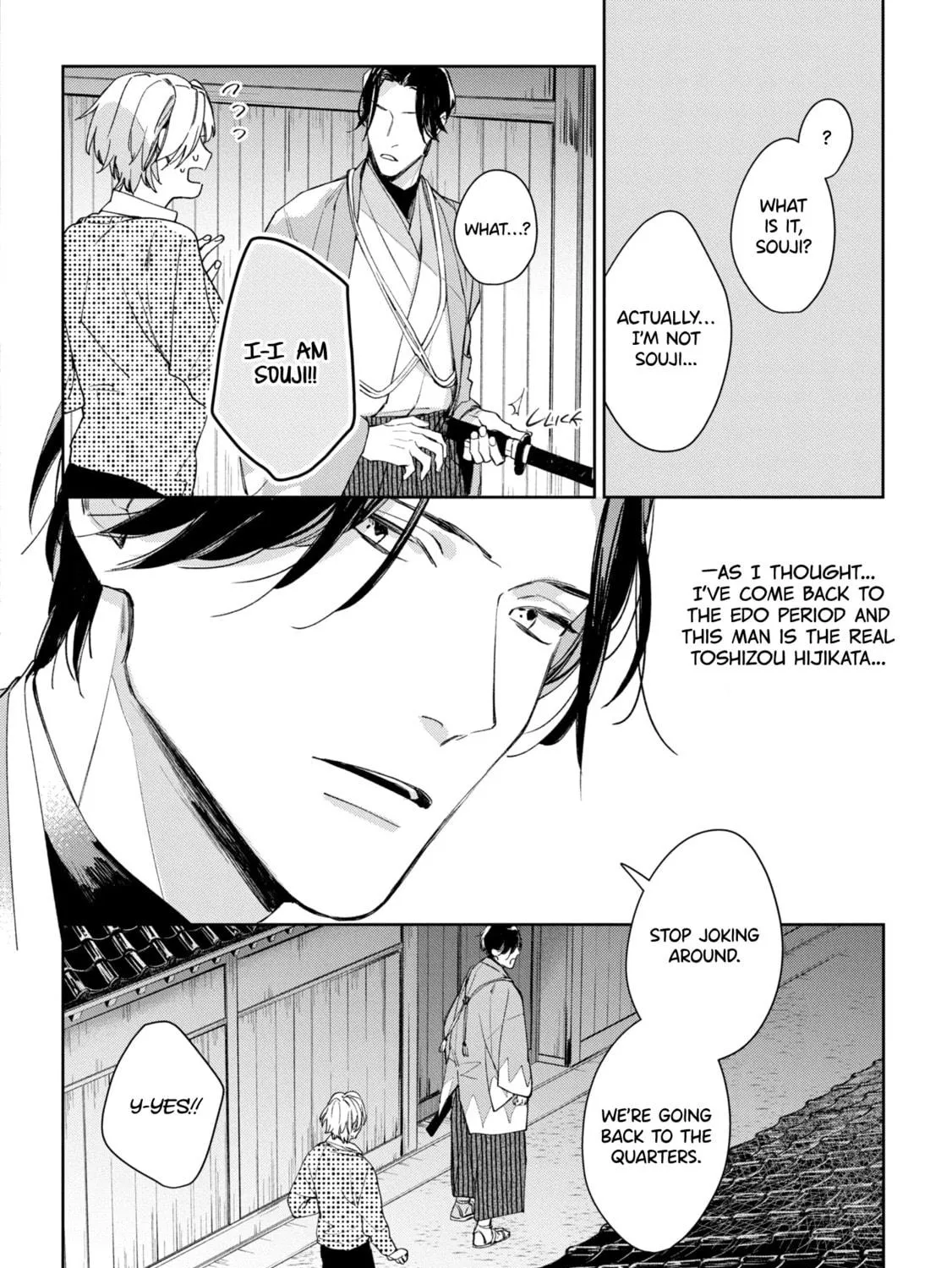 Read Mibu no Tsugai chapter 1 image 55 on Lezhin