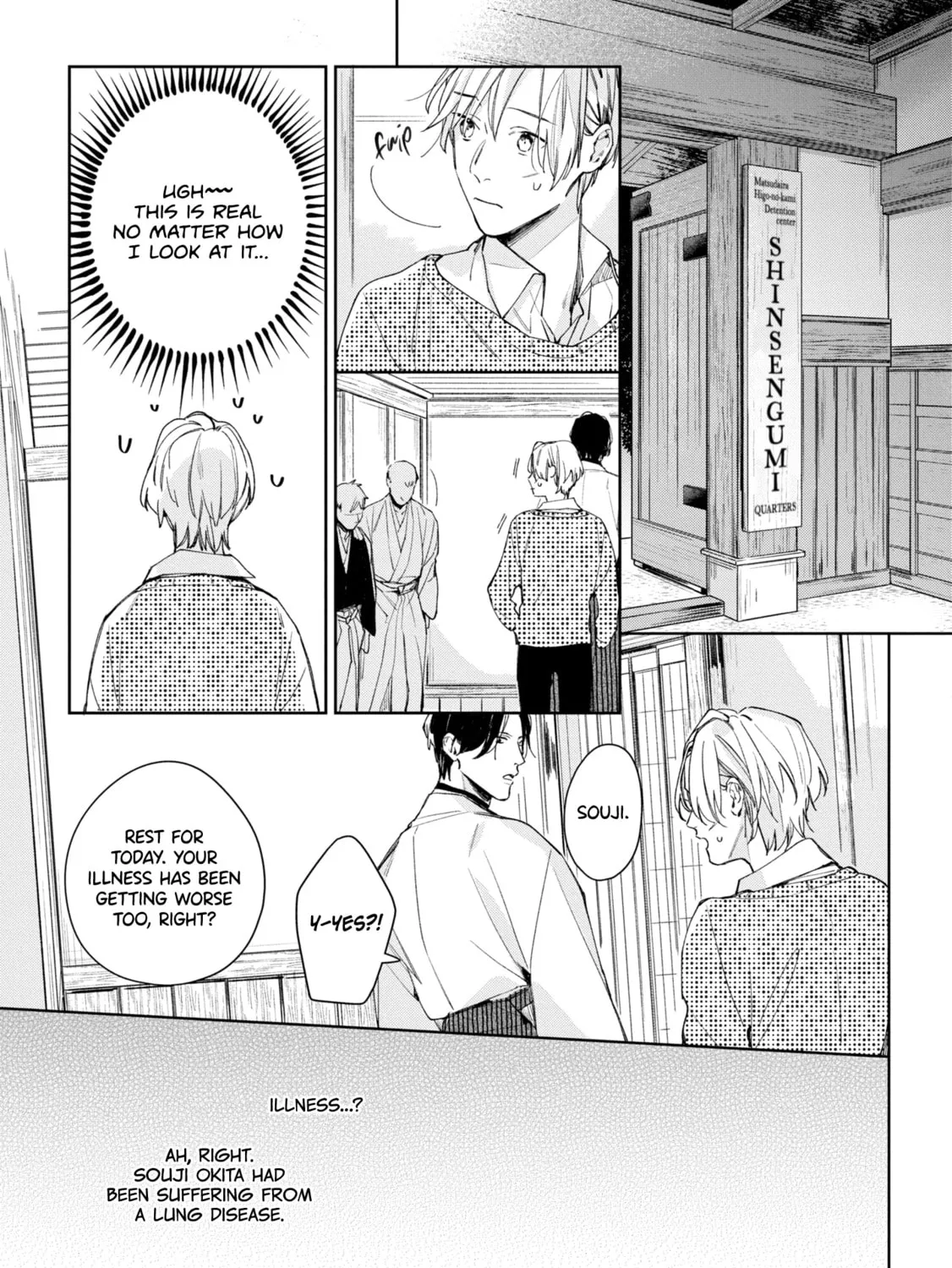 Read Mibu no Tsugai chapter 1 image 57 on Lezhin