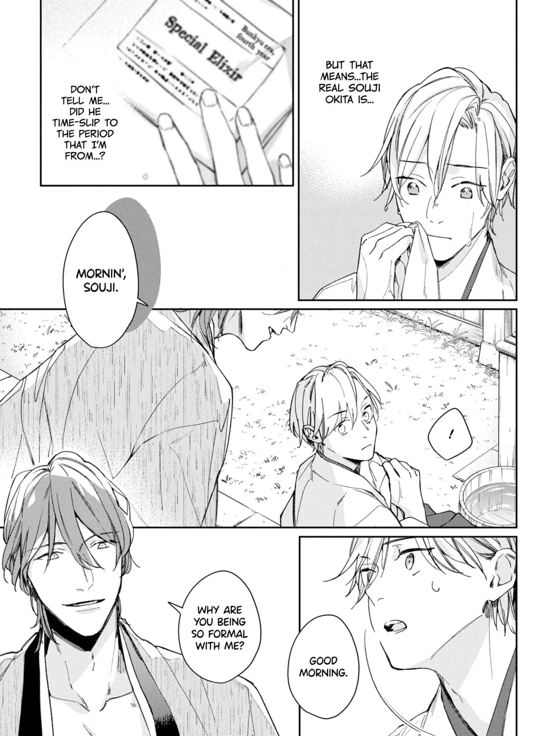 Read Mibu no Tsugai chapter 2 image 10 on Lezhin