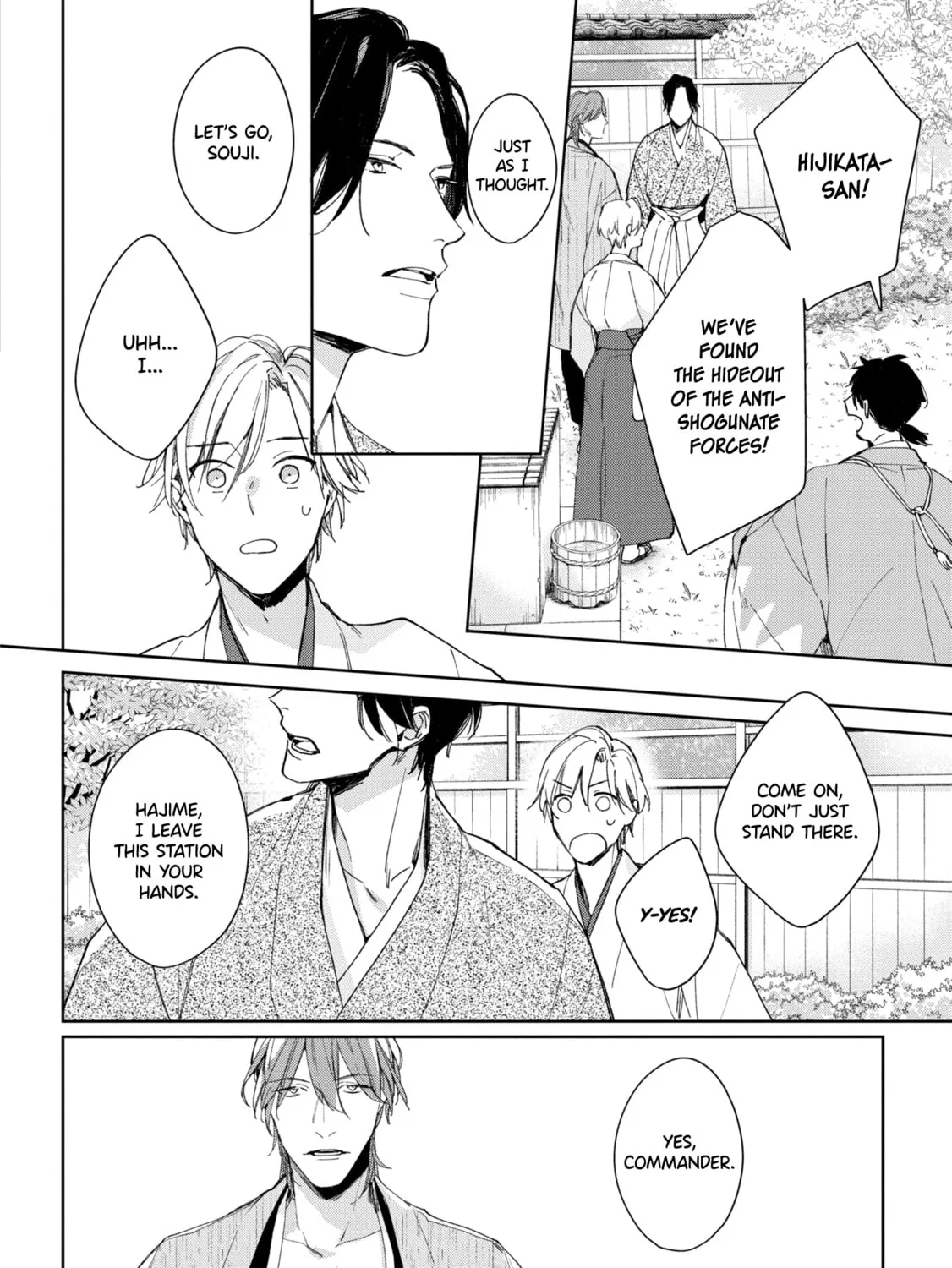 Read Mibu no Tsugai chapter 2 image 16 on Lezhin