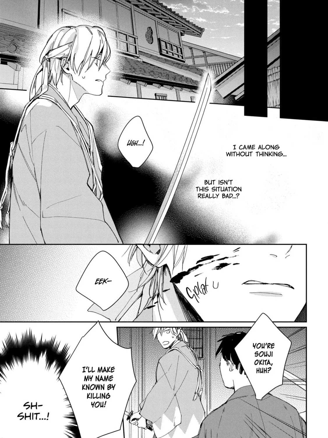 Read Mibu no Tsugai chapter 2 image 18 on Lezhin