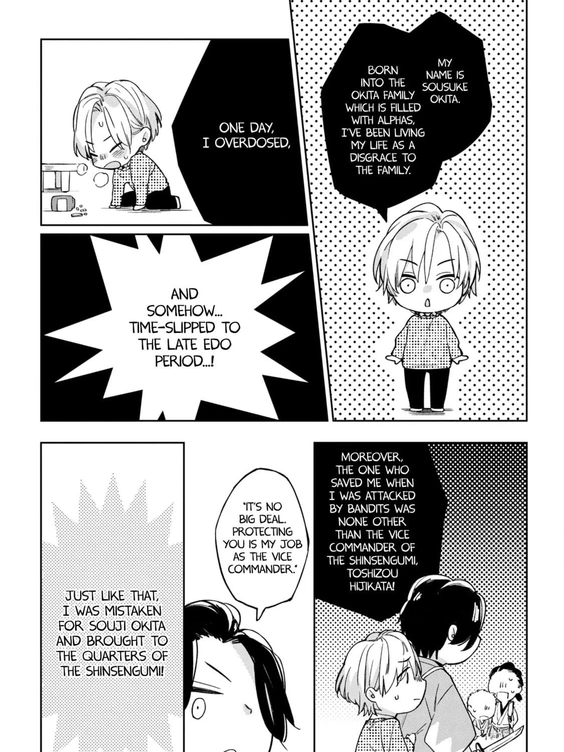 Read Mibu no Tsugai chapter 2 image 2 on Lezhin