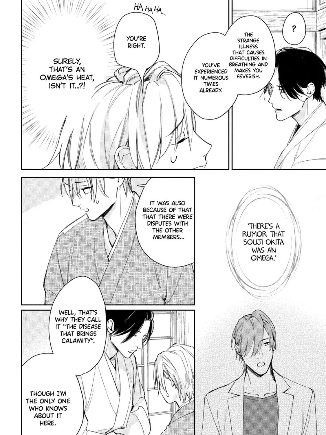 Read Mibu no Tsugai chapter 2 image 44 on Lezhin