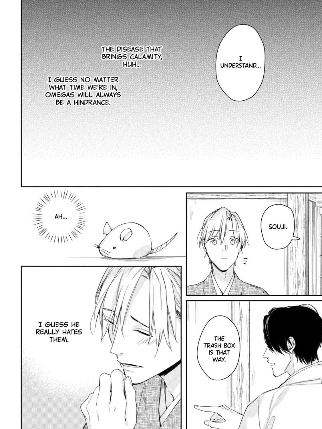 Read Mibu no Tsugai chapter 2 image 48 on Lezhin