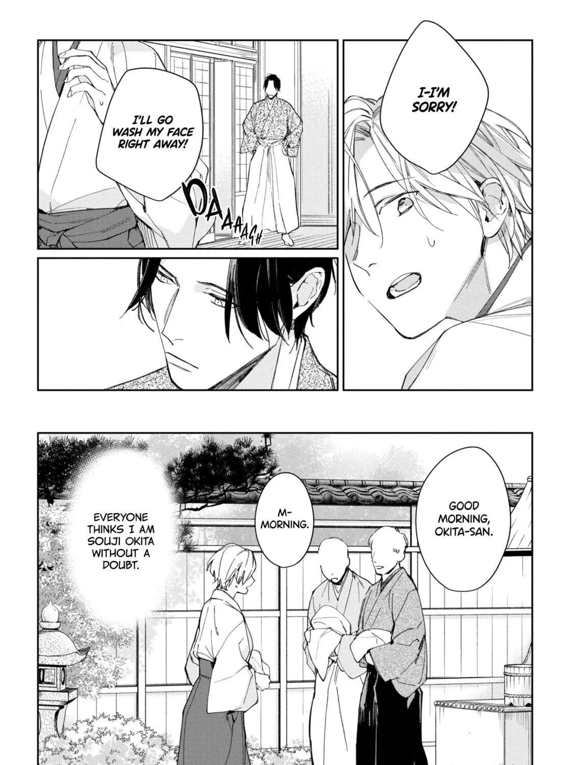 Read Mibu no Tsugai chapter 2 image 8 on Lezhin