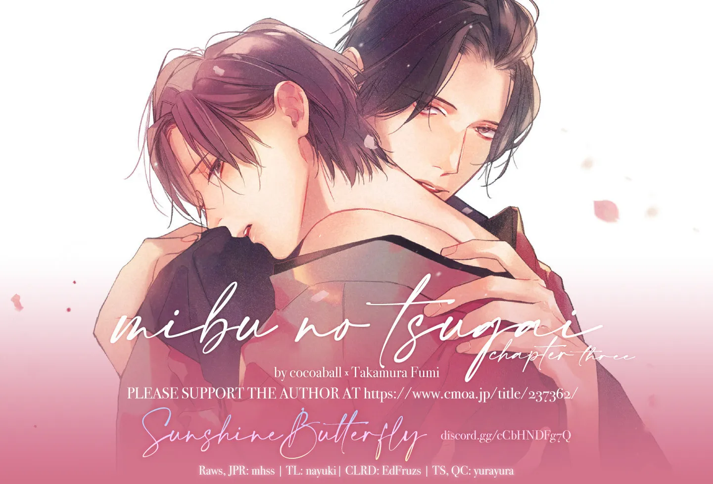 Read Mibu no Tsugai chapter 3 image 1 on Lezhin