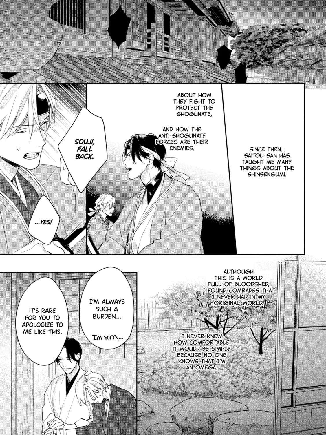 Read Mibu no Tsugai chapter 3 image 18 on Lezhin