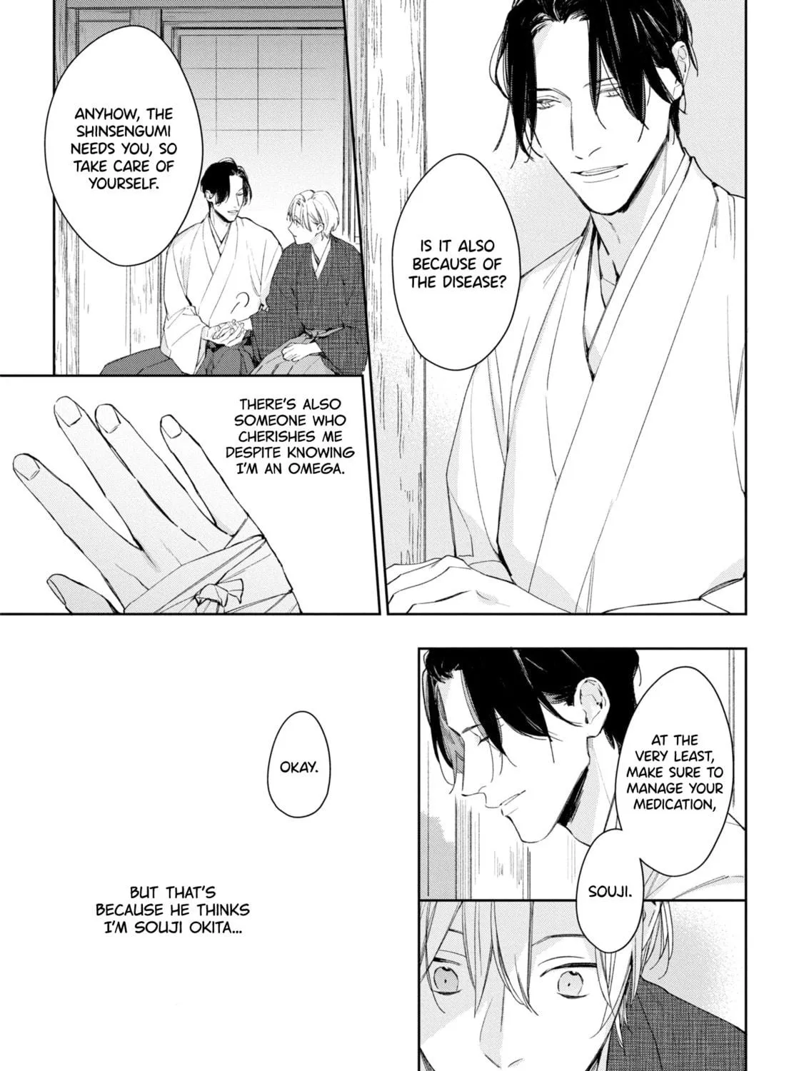 Read Mibu no Tsugai chapter 3 image 20 on Lezhin
