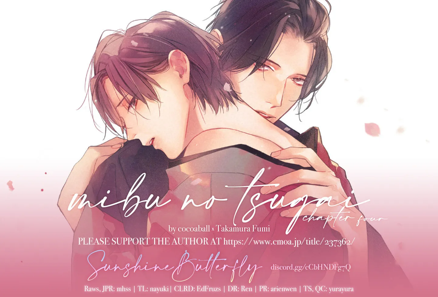 Read Mibu no Tsugai chapter 4 image 1 on Lezhin