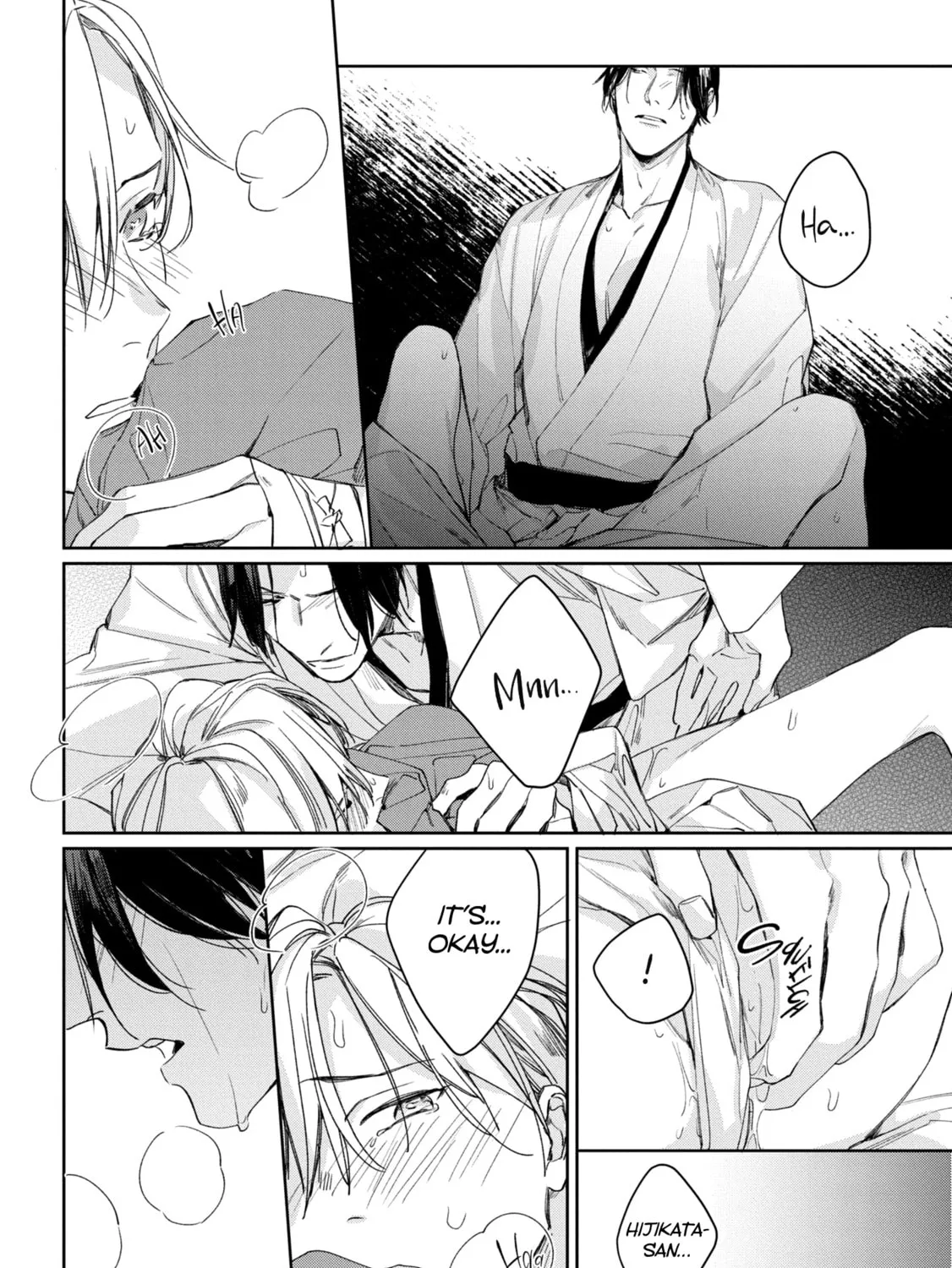 Read Mibu no Tsugai chapter 4 image 16 on Lezhin