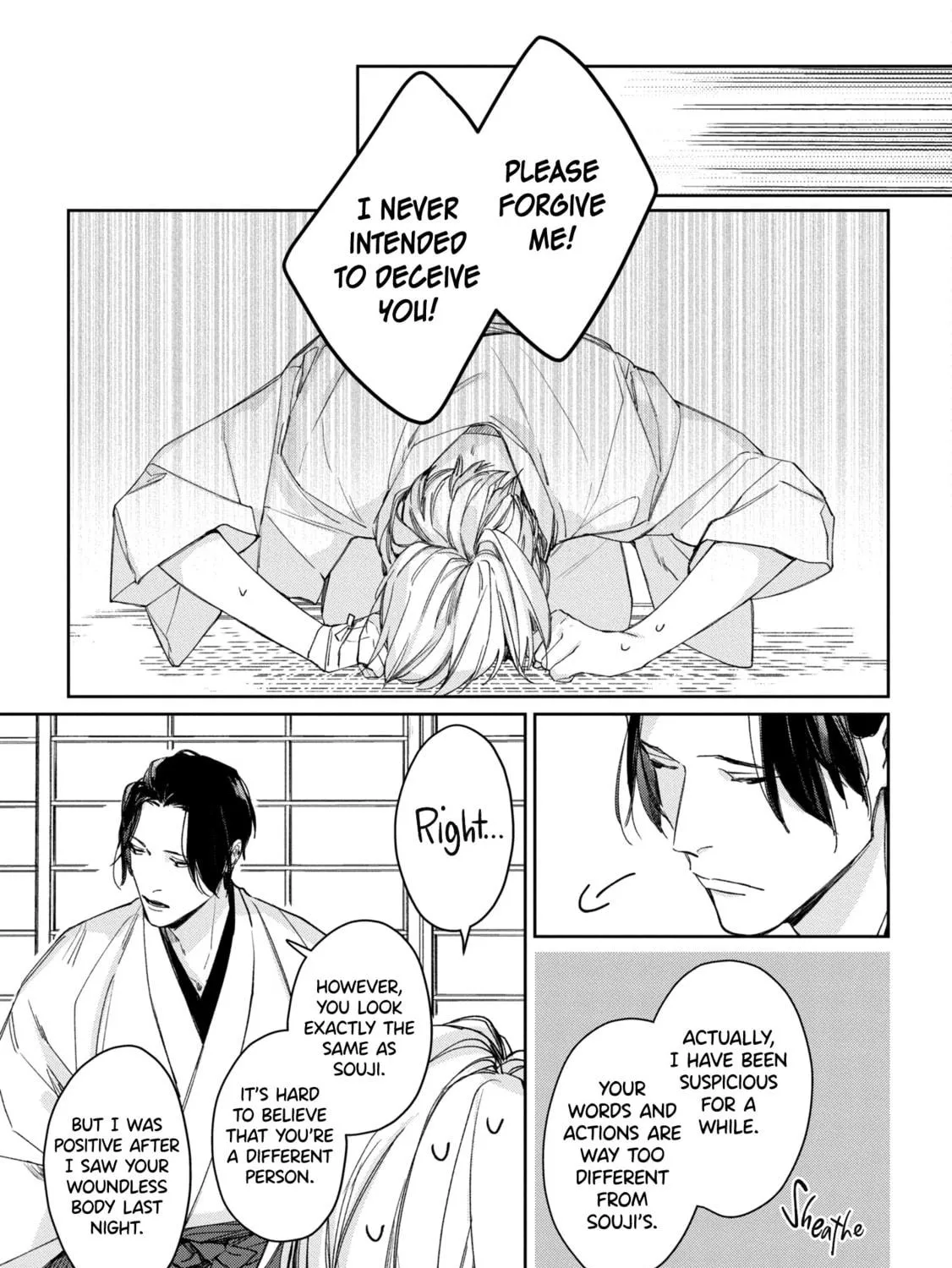 Read Mibu no Tsugai chapter 4 image 26 on Lezhin