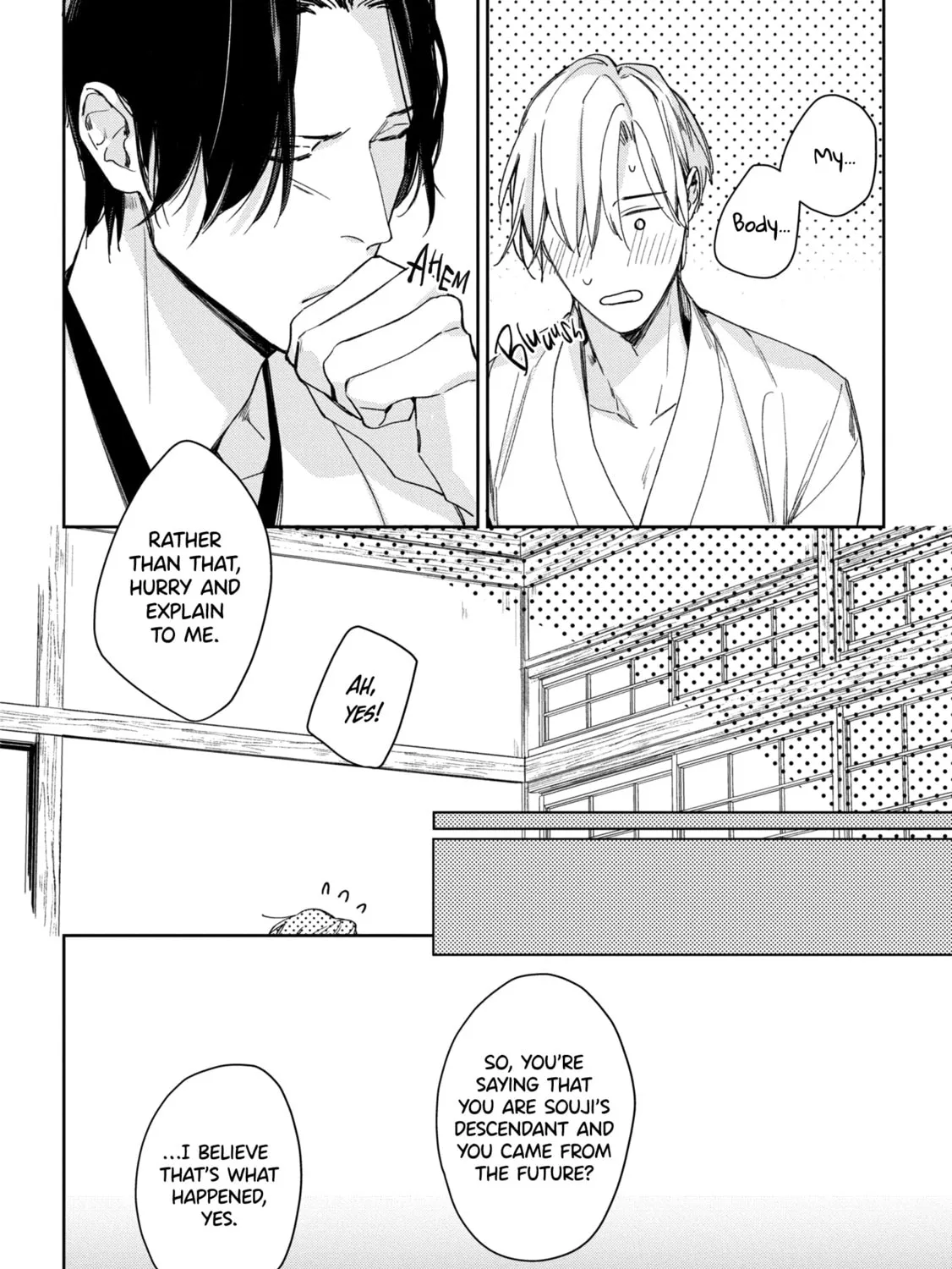 Read Mibu no Tsugai chapter 4 image 28 on Lezhin