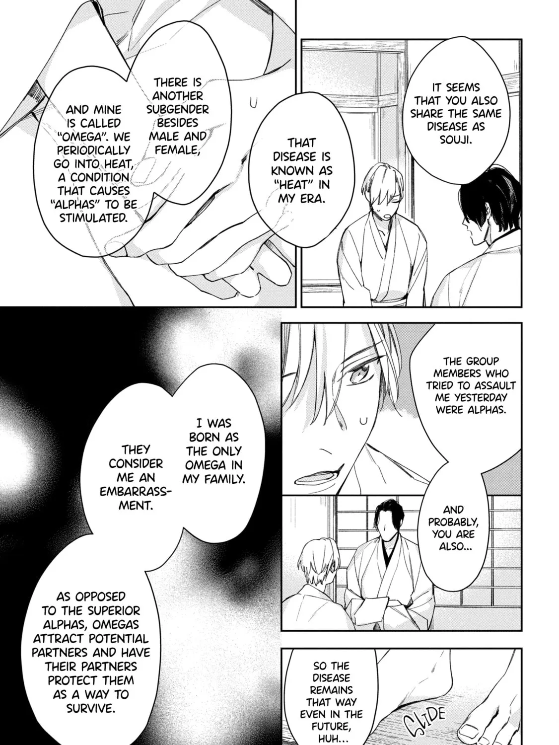 Read Mibu no Tsugai chapter 4 image 30 on Lezhin