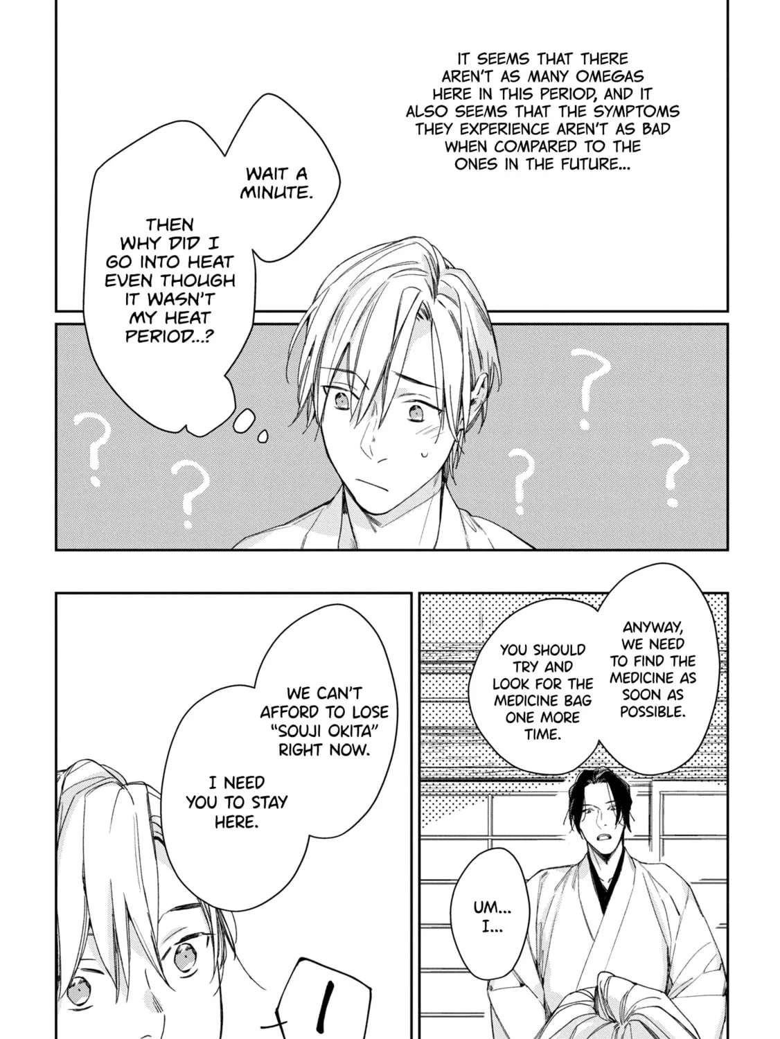 Read Mibu no Tsugai chapter 4 image 34 on Lezhin