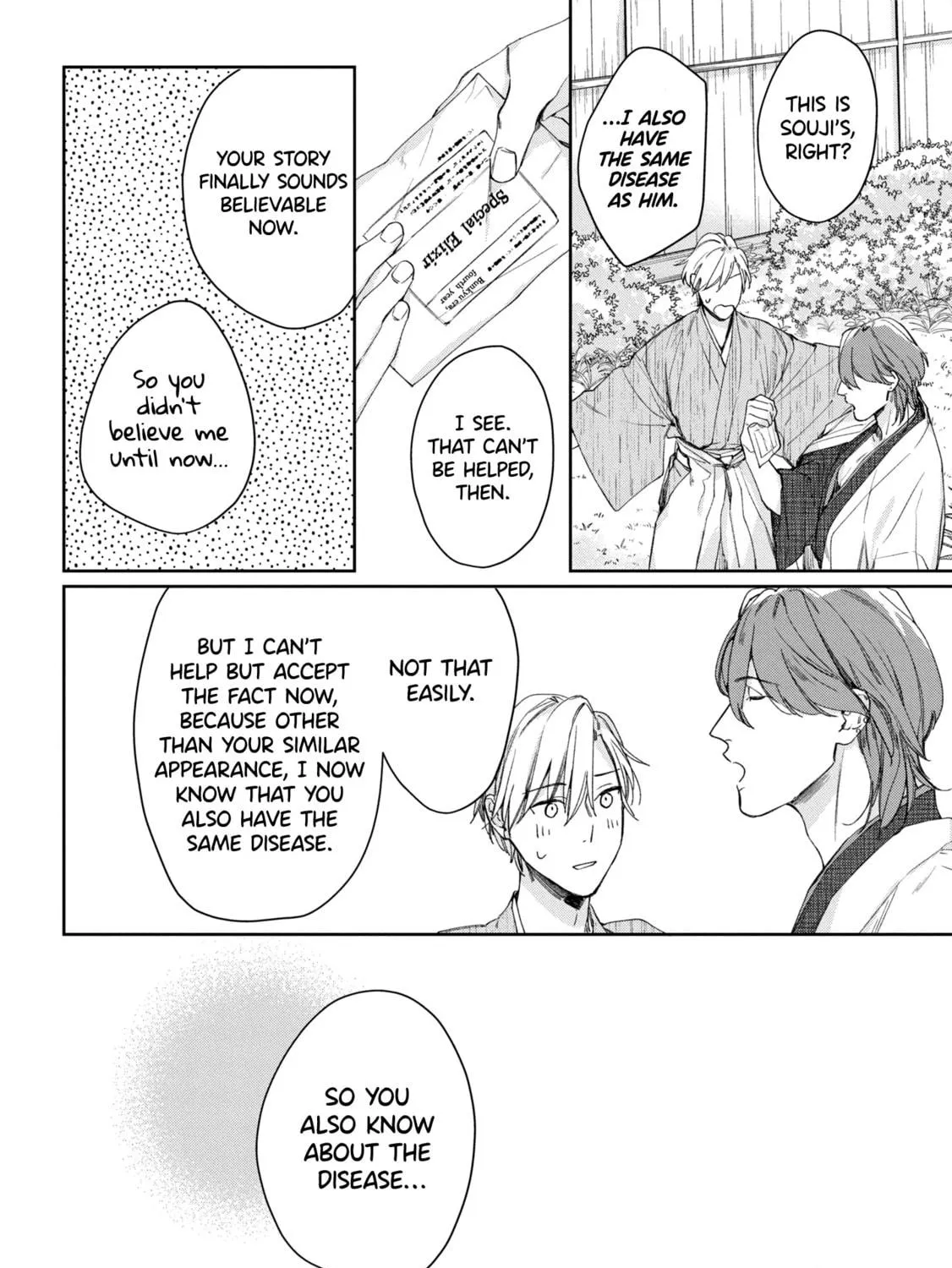 Read Mibu no Tsugai chapter 4 image 44 on Lezhin