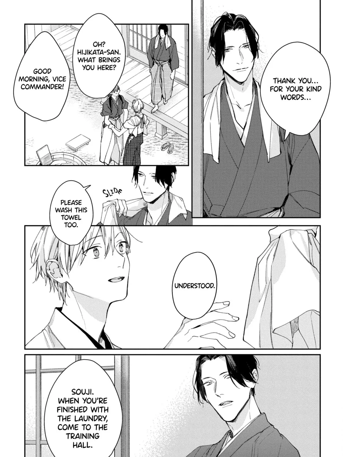 Read Mibu no Tsugai chapter 5 image 10 on Lezhin