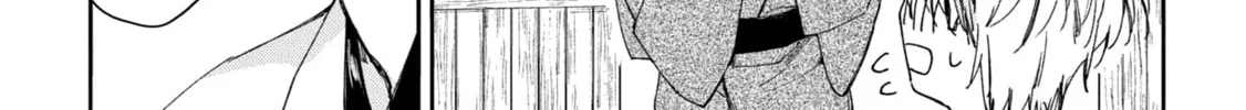 Read Mibu no Tsugai chapter 5 image 13 on Lezhin