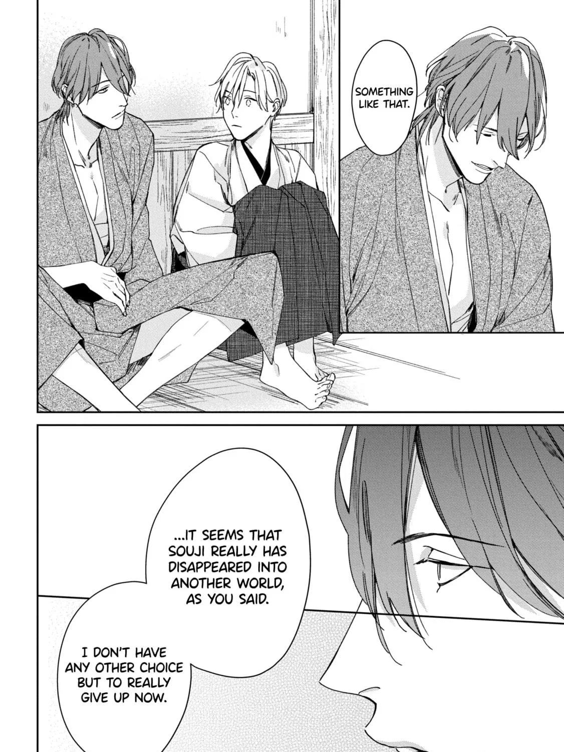 Read Mibu no Tsugai chapter 5 image 14 on Lezhin