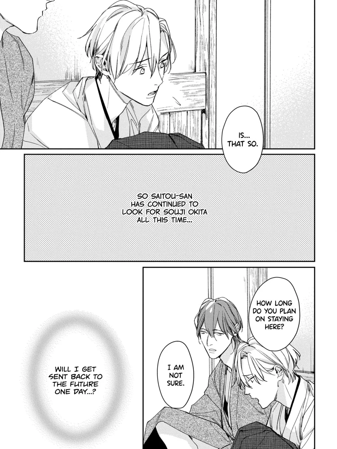 Read Mibu no Tsugai chapter 5 image 16 on Lezhin