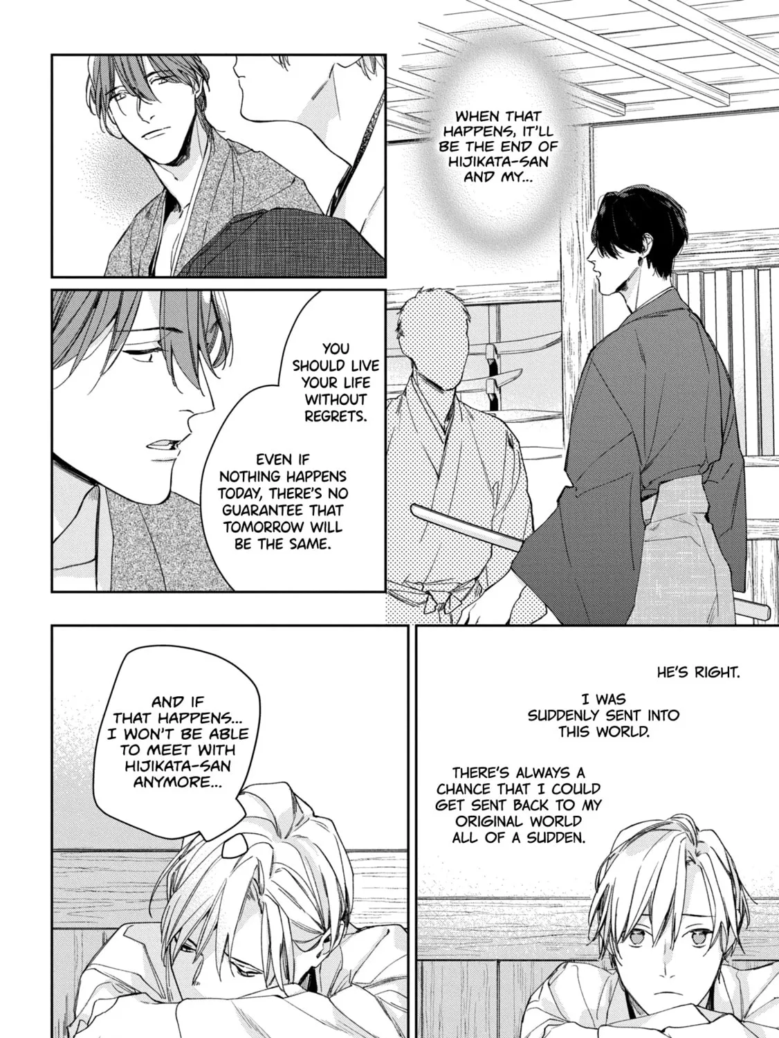 Read Mibu no Tsugai chapter 5 image 18 on Lezhin
