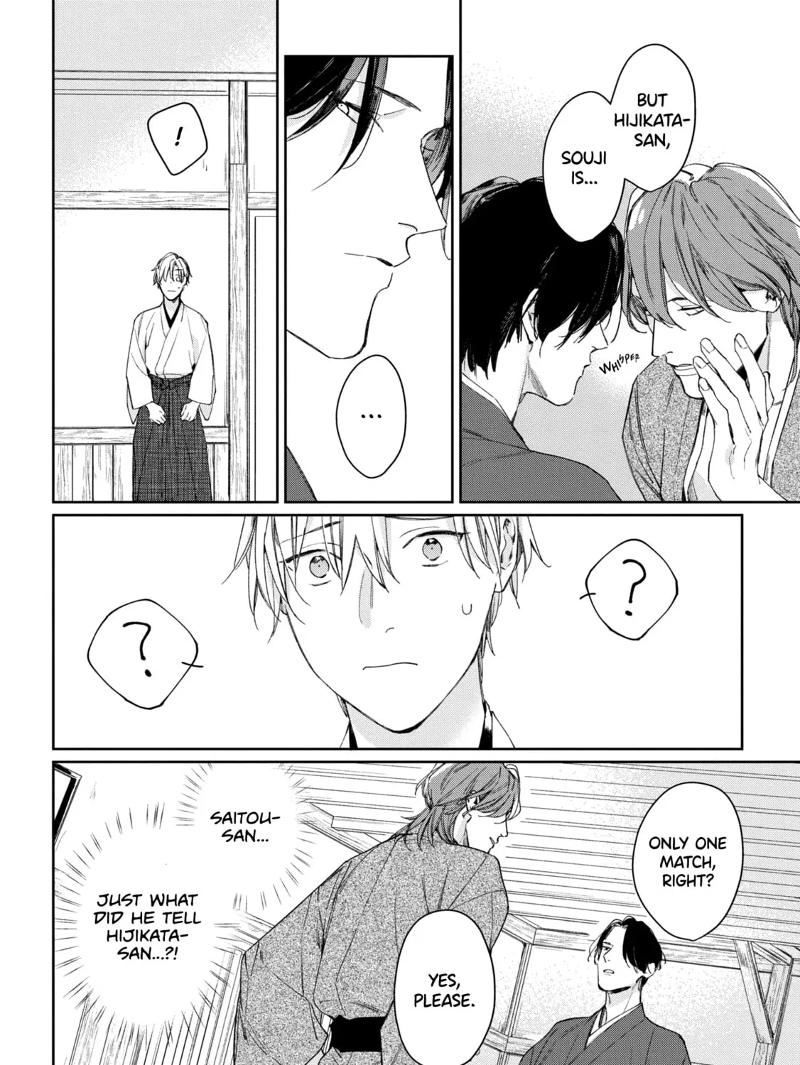 Read Mibu no Tsugai chapter 5 image 22 on Lezhin