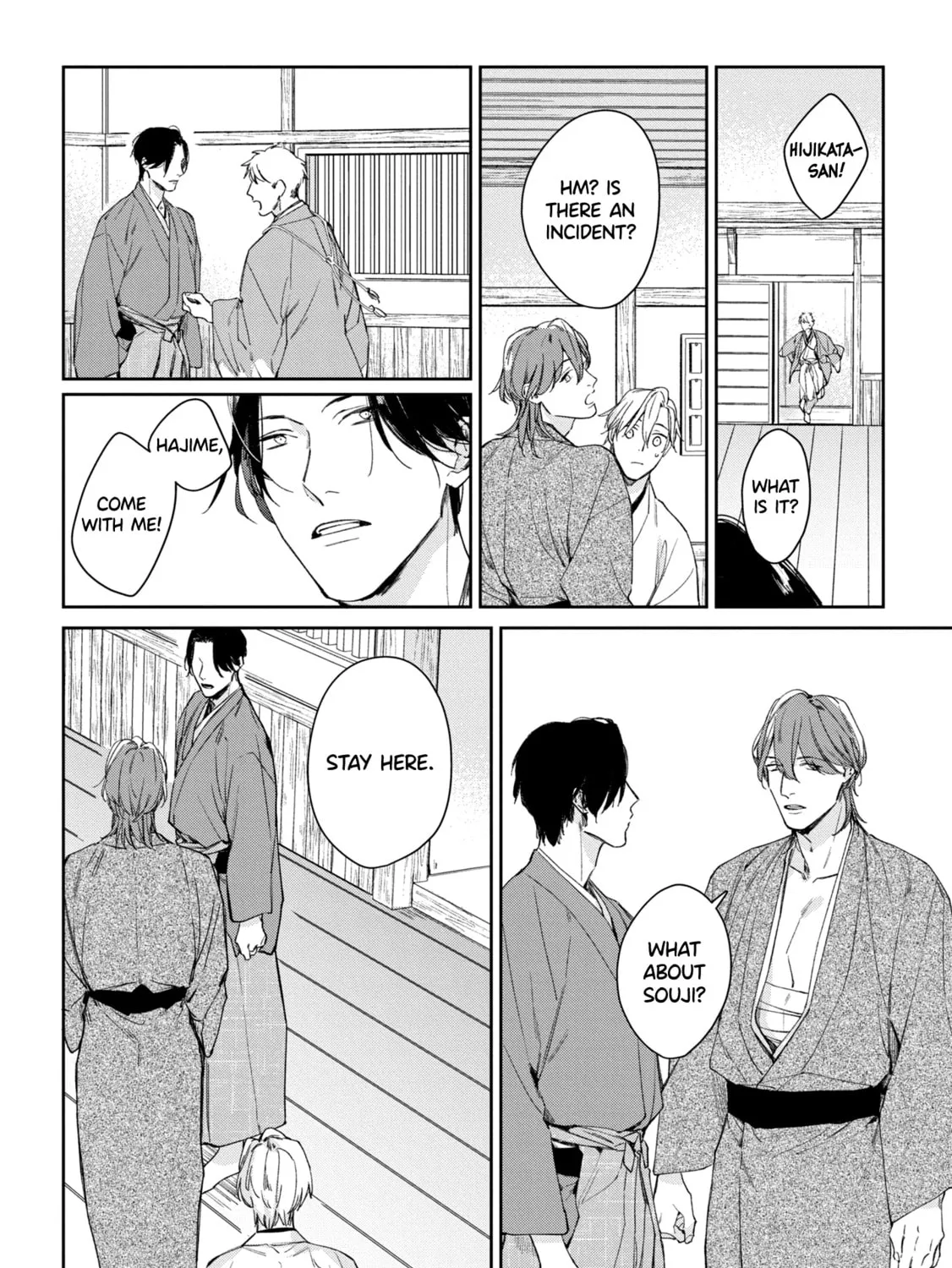 Read Mibu no Tsugai chapter 5 image 30 on Lezhin
