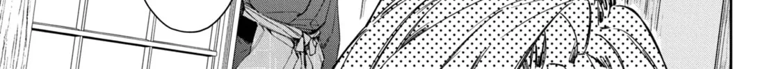 Read Mibu no Tsugai chapter 5 image 37 on Lezhin