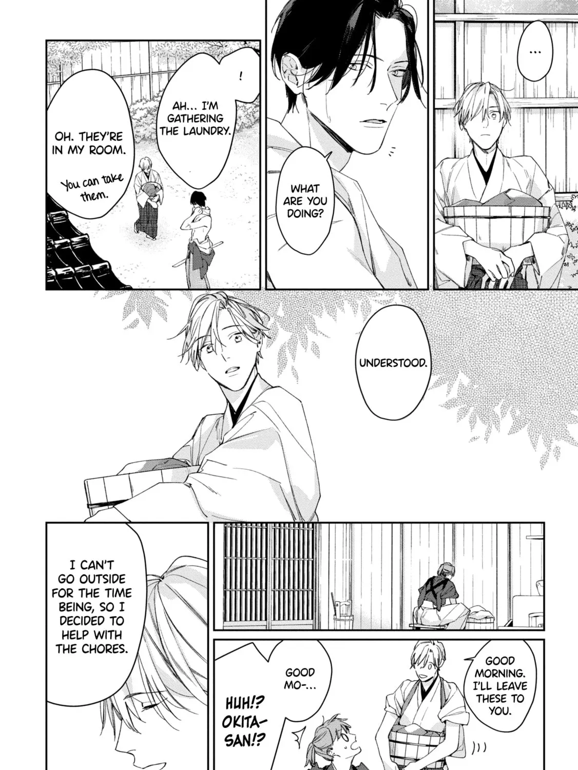 Read Mibu no Tsugai chapter 5 image 4 on Lezhin