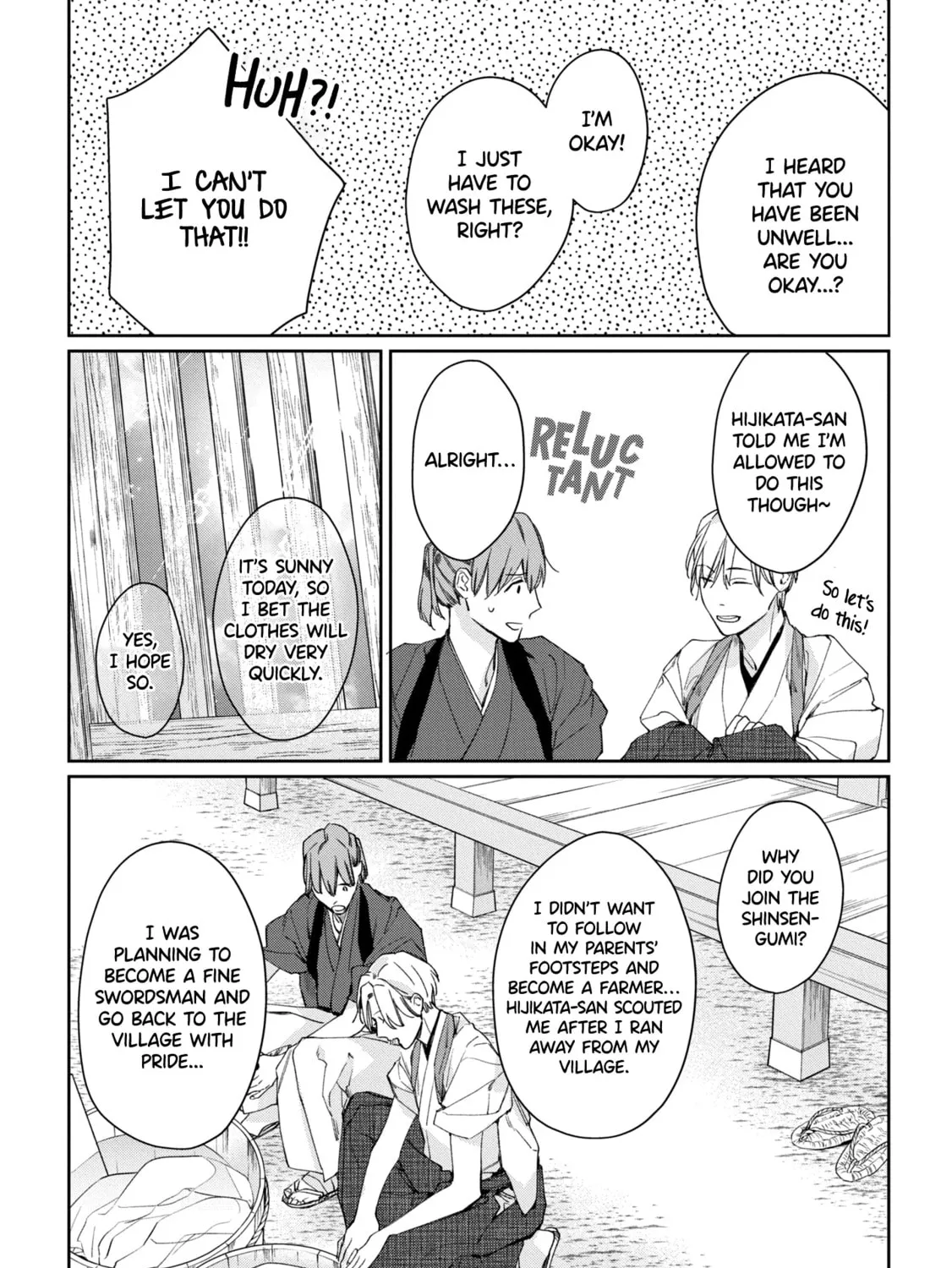 Read Mibu no Tsugai chapter 5 image 6 on Lezhin