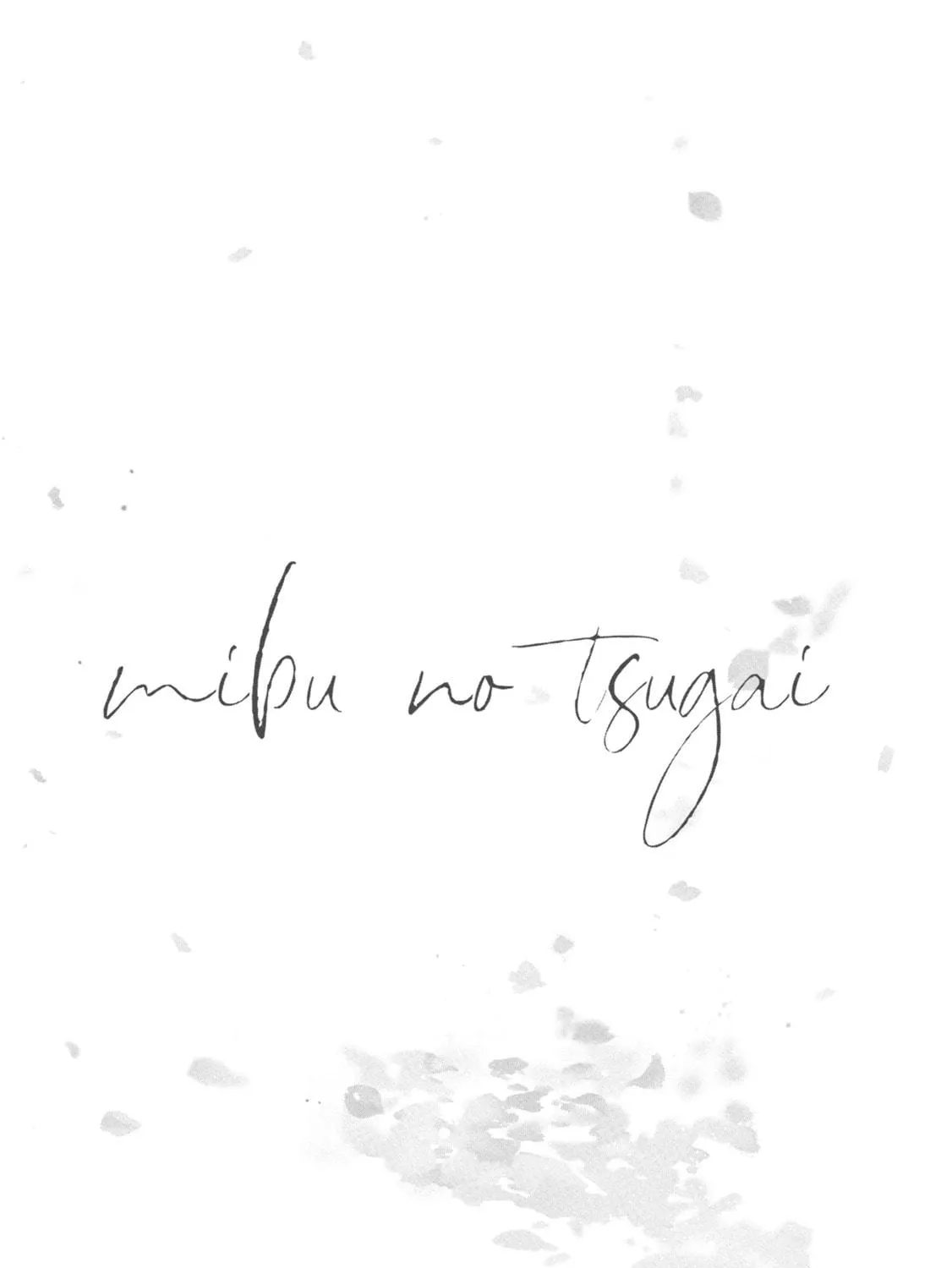 Read Mibu no Tsugai chapter 5 image 68 on Lezhin