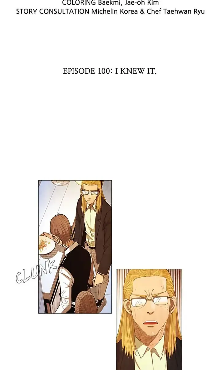 Read Michelin Star chapter 100 image 1 on Lezhin