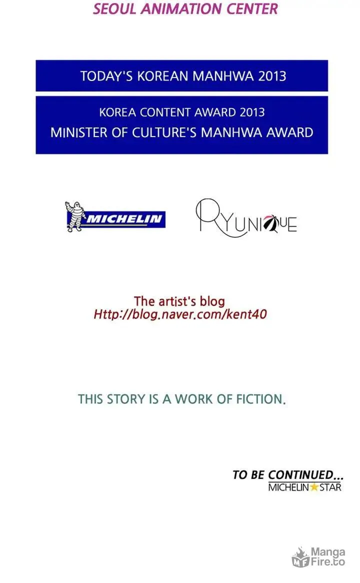 Read Michelin Star chapter 102.1 image 8 on Lezhin