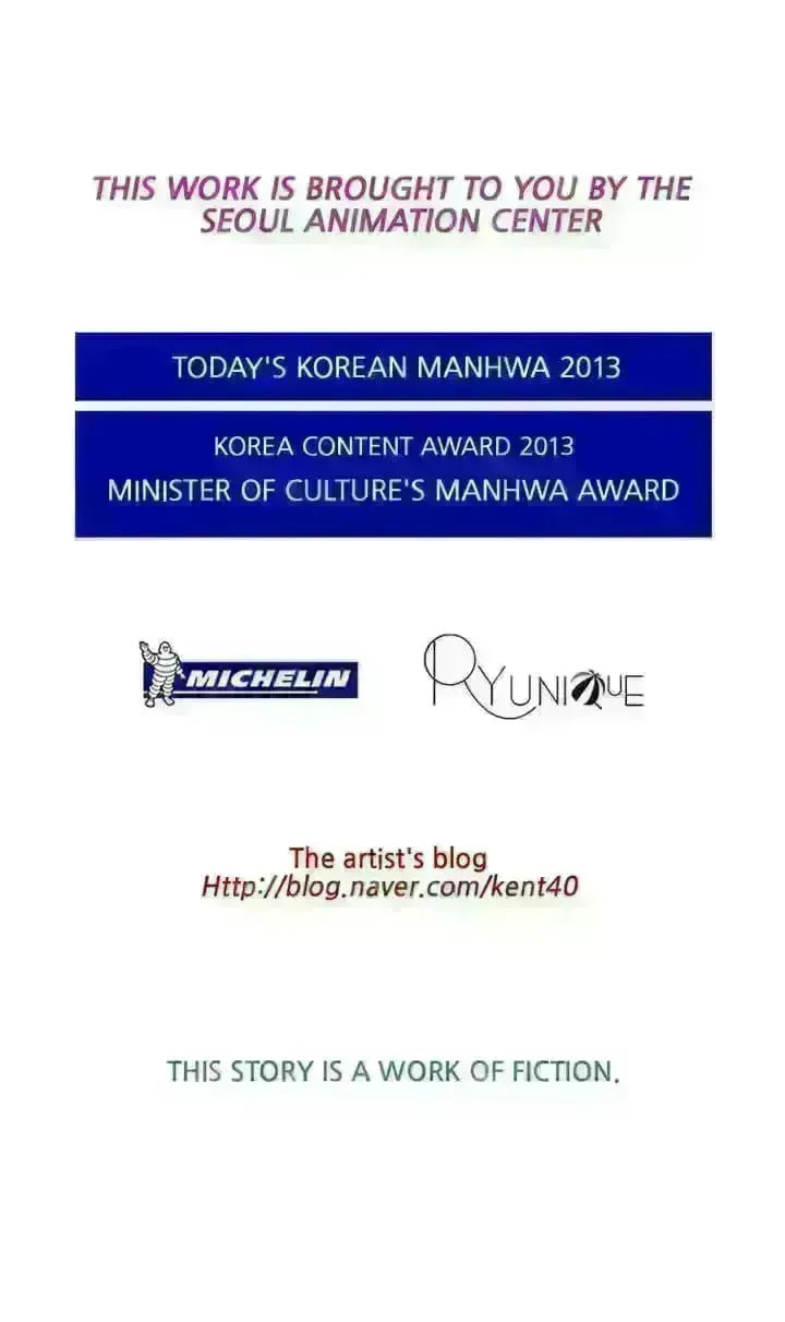 Read Michelin Star chapter 107.5 image 58 on Lezhin