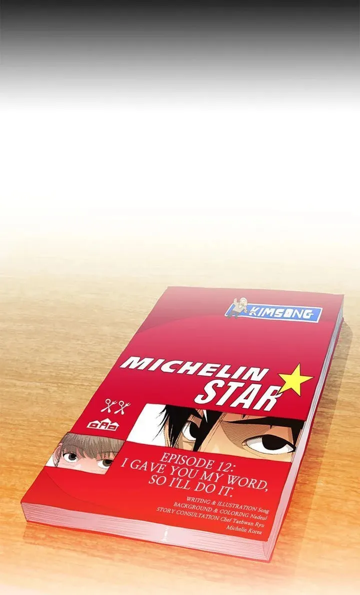Read Michelin Star chapter 12 image 3 on Lezhin