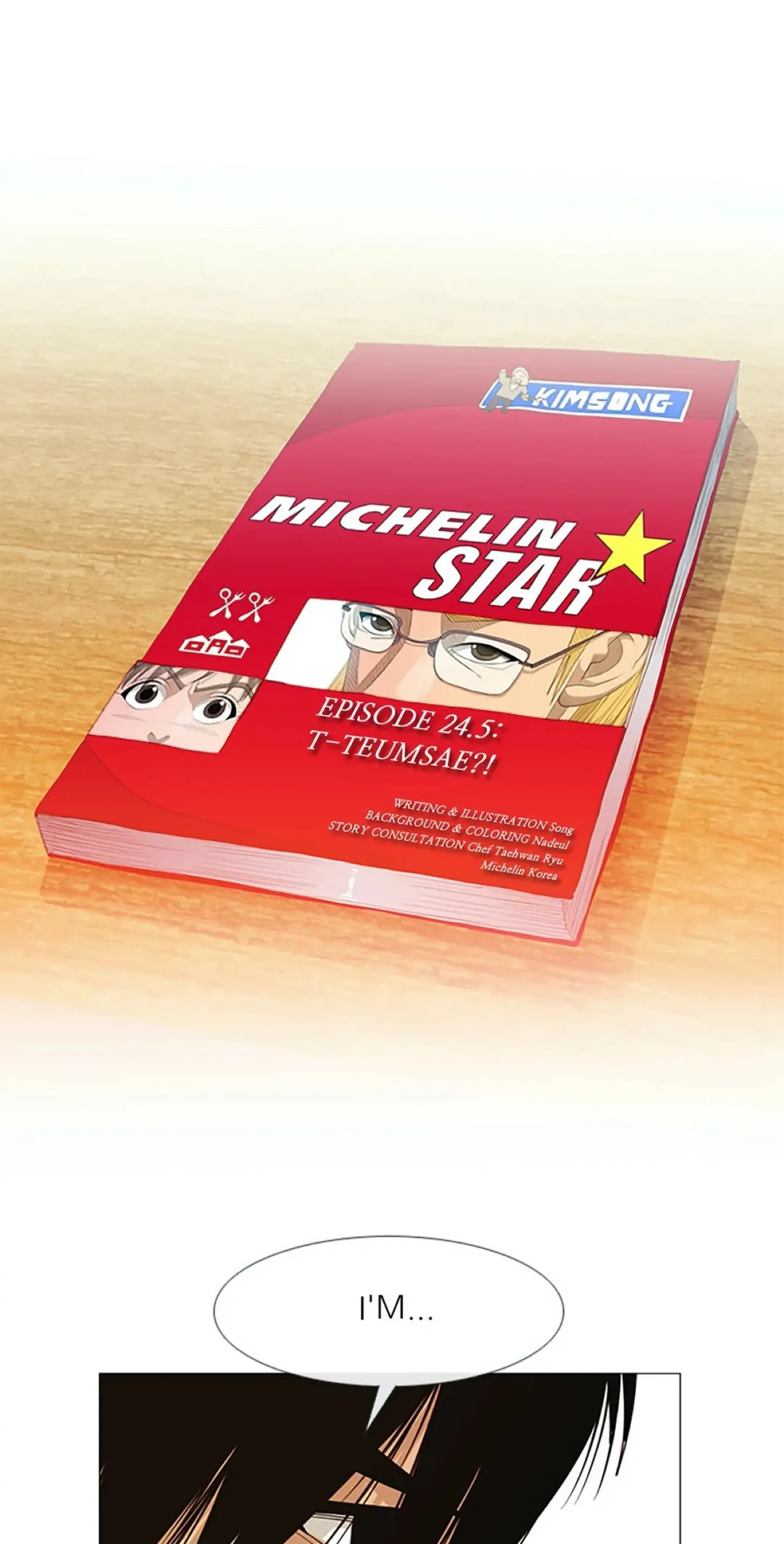 Read Michelin Star chapter 24.5 image 1 on Lezhin