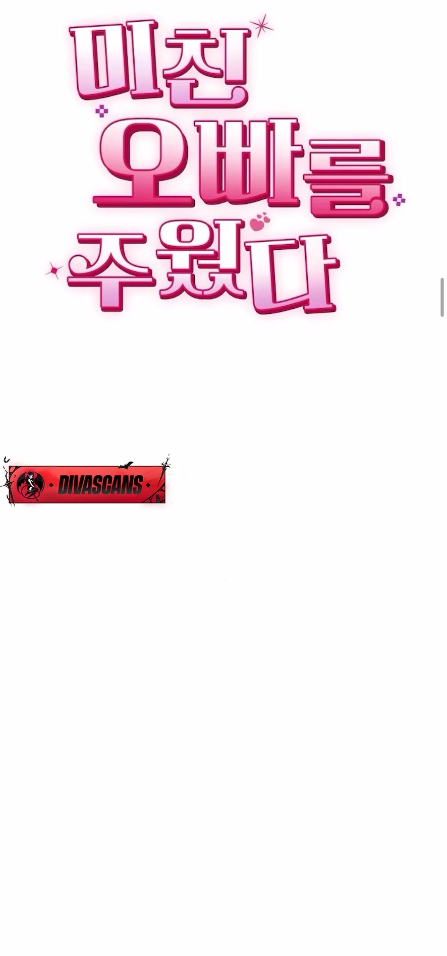 Michin Oppa-reul Juwotda Chapter 2 page 3 - 