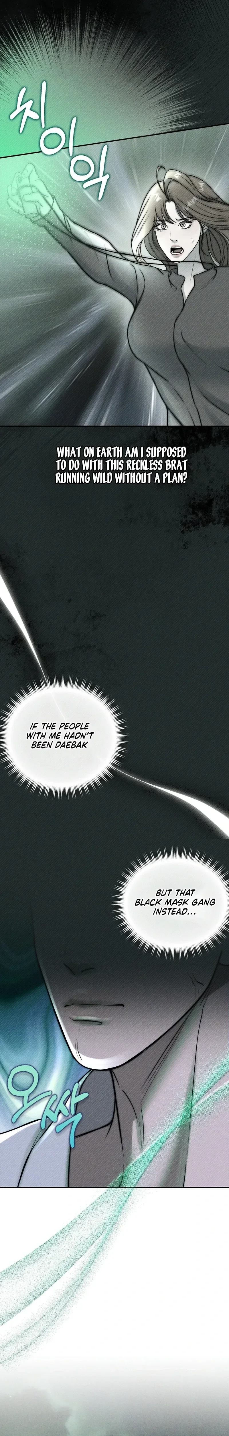 Michin Oppa-reul Juwotda Chapter 32 page 10 - 