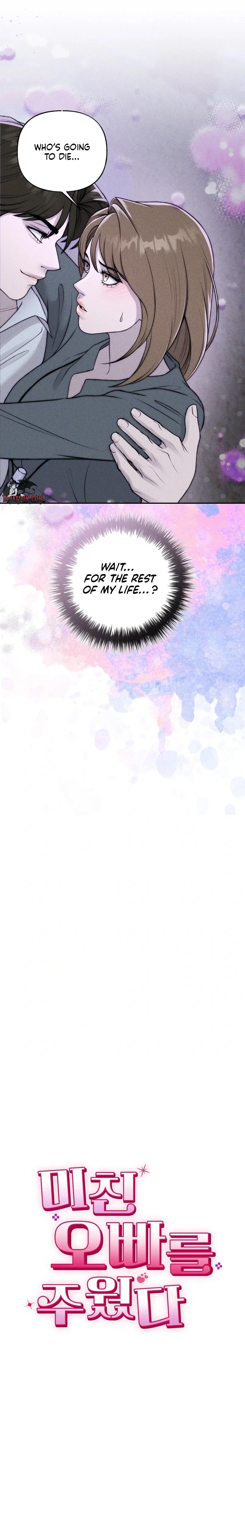 Michin Oppa-reul Juwotda Chapter 33 page 9 - 