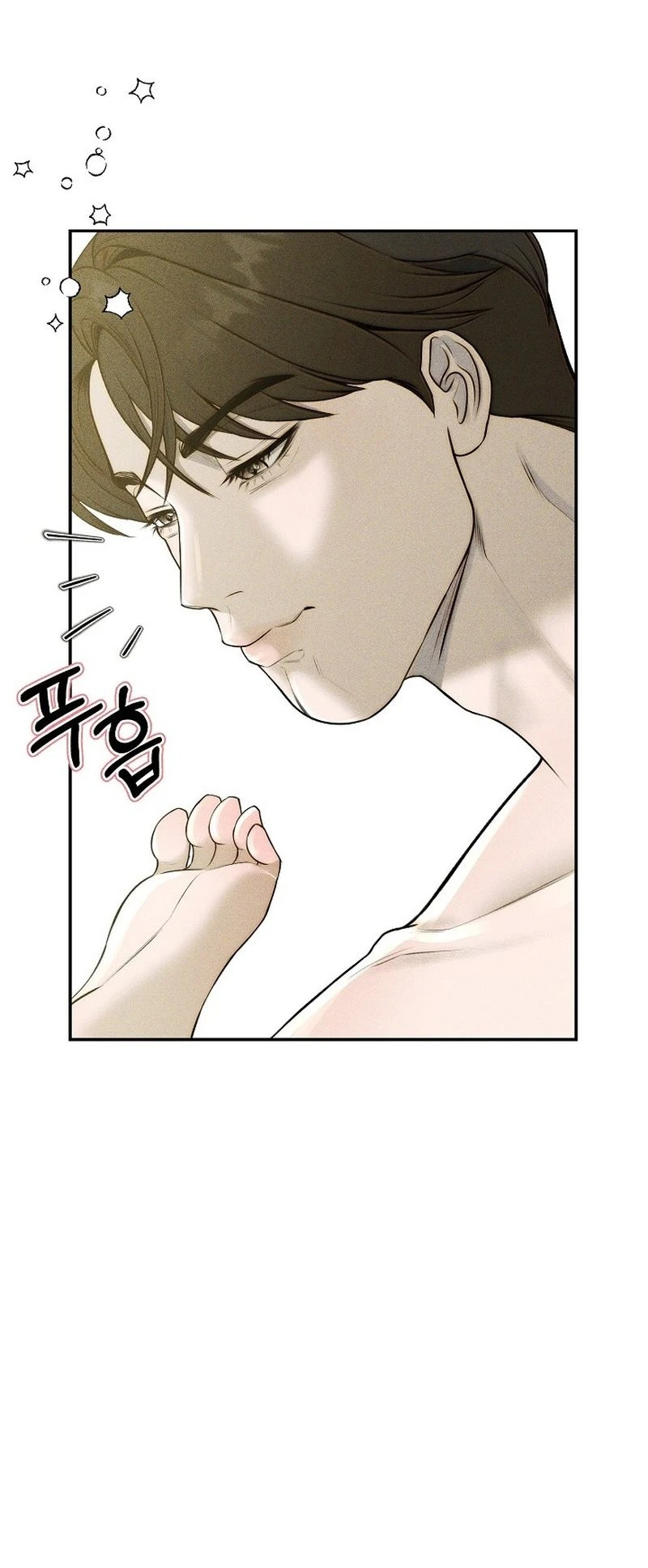 Michin Oppa-reul Juwotda Chapter 38 page 17 - 