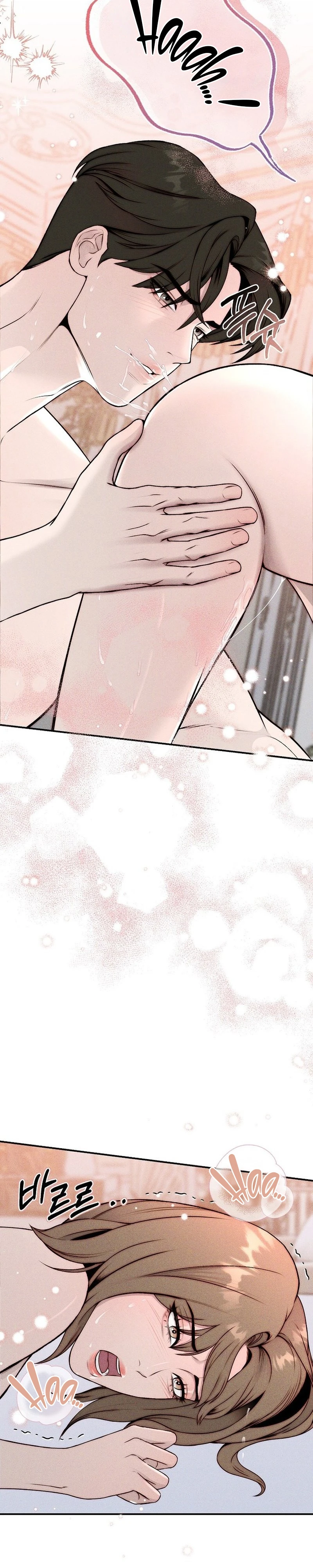 Michin Oppa-reul Juwotda Chapter 38 page 32 - 