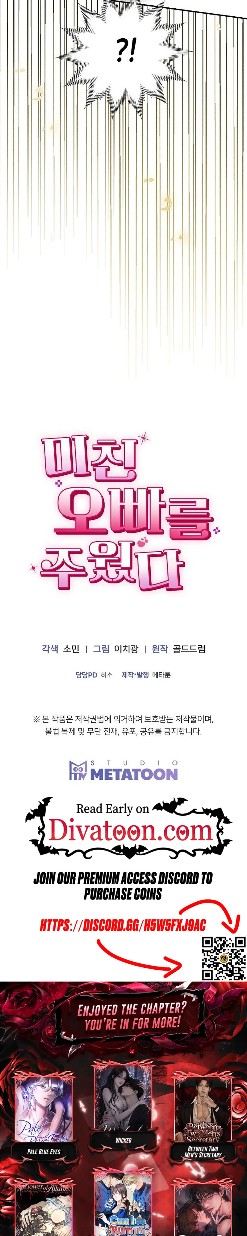 Michin Oppa-reul Juwotda Chapter 38 page 35 - 