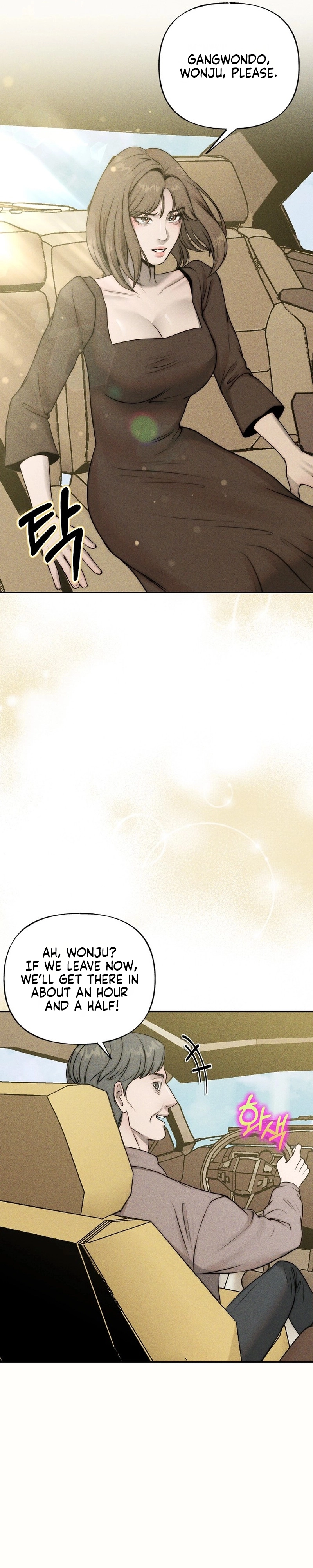 Michin Oppa-reul Juwotda Chapter 41 page 21 - 