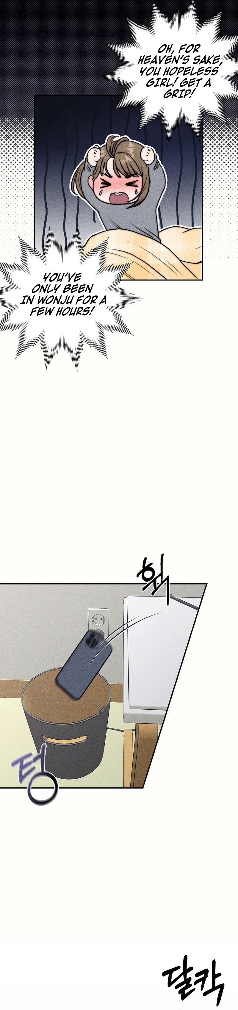Michin Oppa-reul Juwotda Chapter 41 page 33 - 