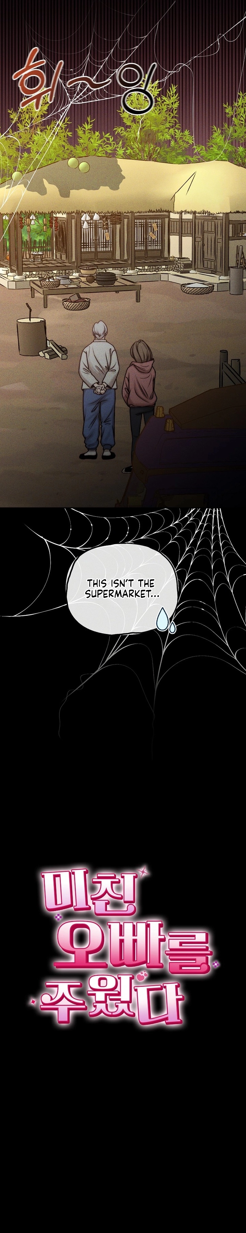 Michin Oppa-reul Juwotda Chapter 41 page 36 - 