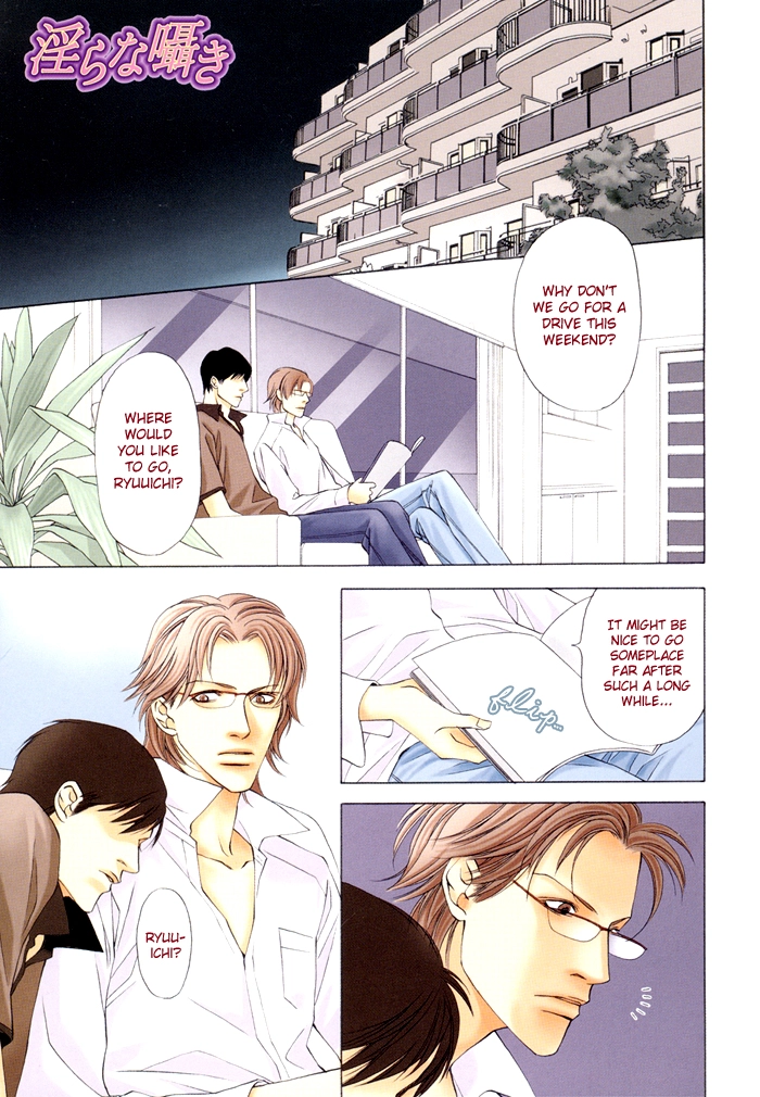 Read Midara na Sasayaki chapter 0 image 1 on Lezhin