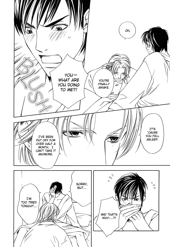 Read Midara na Sasayaki chapter 0 image 13 on Lezhin