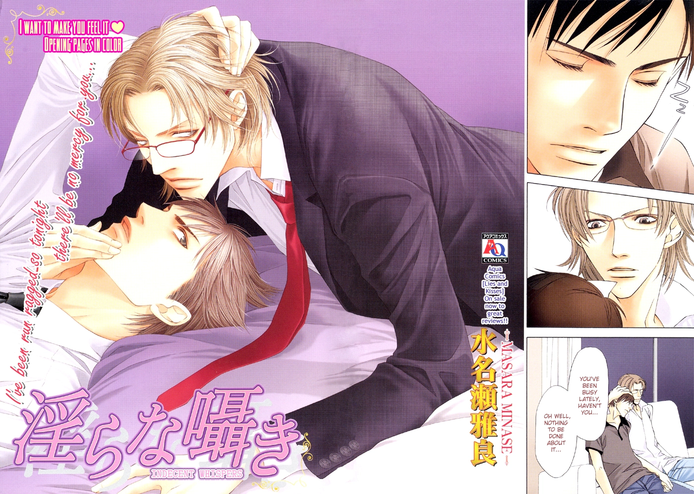 Read Midara na Sasayaki chapter 0 image 2 on Lezhin