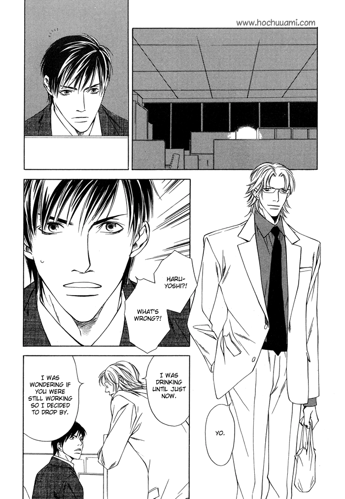 Read Midara na Sasayaki chapter 0 image 5 on Lezhin