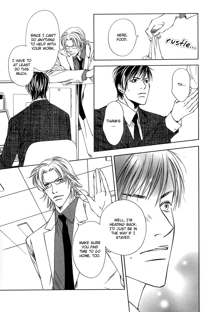 Read Midara na Sasayaki chapter 0 image 6 on Lezhin