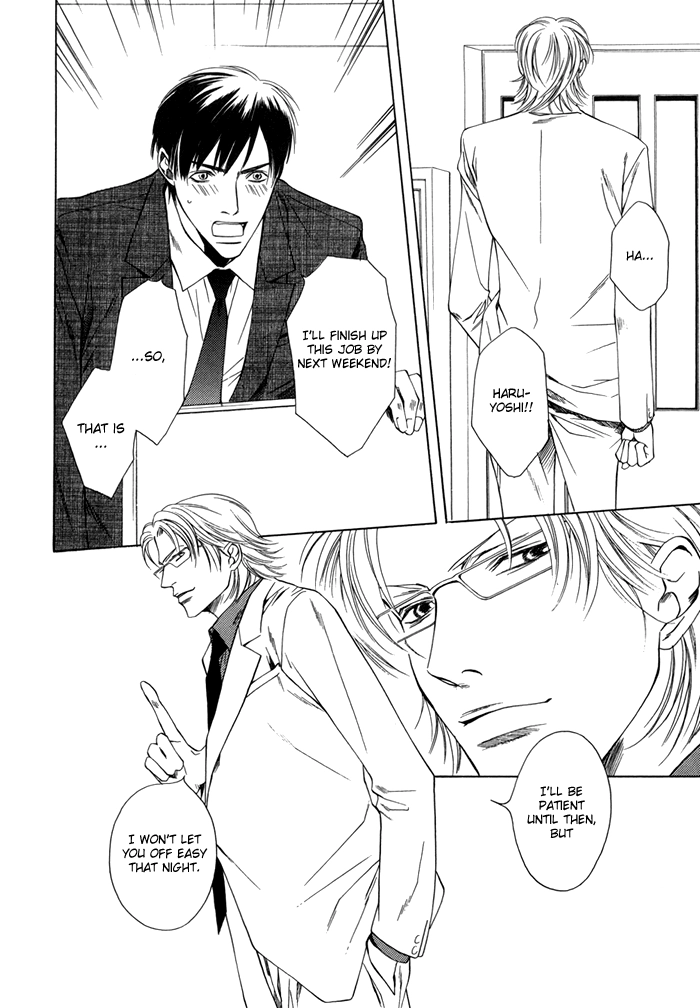 Read Midara na Sasayaki chapter 0 image 7 on Lezhin